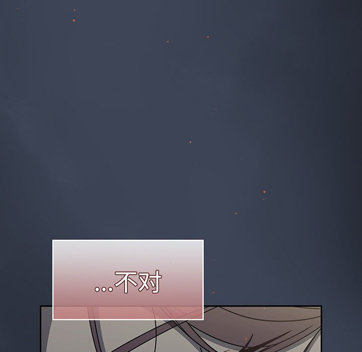 [韩国漫画] 调教开关 调教,女学生,巨乳大奶#[135P]-30