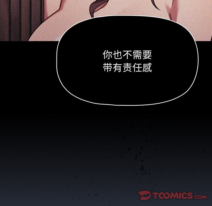 [韩国漫画] 调教开关 调教,女学生,巨乳大奶#[135P]-39