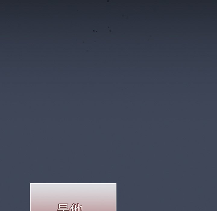 [韩国漫画] 调教开关 调教,女学生,巨乳大奶#[135P]-40