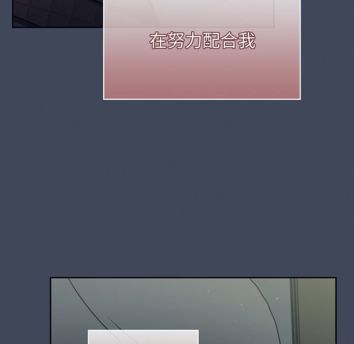 [韩国漫画] 调教开关 调教,女学生,巨乳大奶#[135P]-42