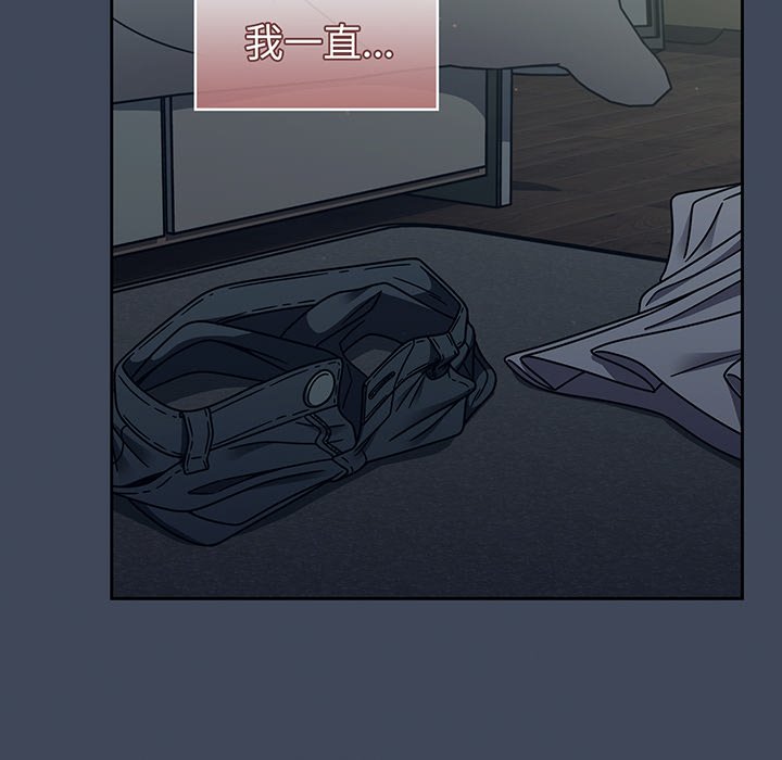 [韩国漫画] 调教开关 调教,女学生,巨乳大奶#[135P]-43