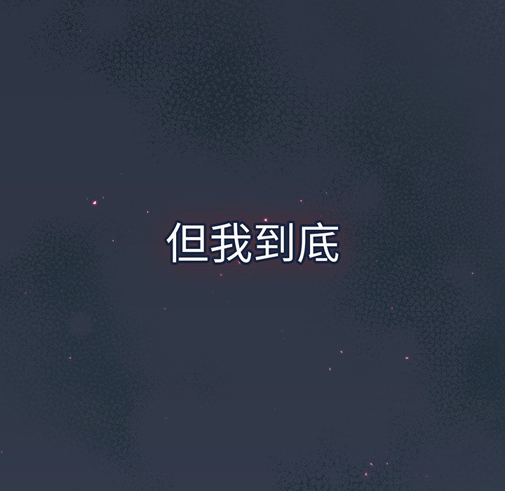 [韩国漫画] 调教开关 调教,女学生,巨乳大奶#[135P]-47