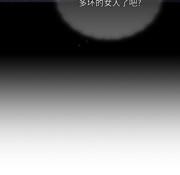 [韩国漫画] 调教开关 调教,女学生,巨乳大奶#[135P]-5