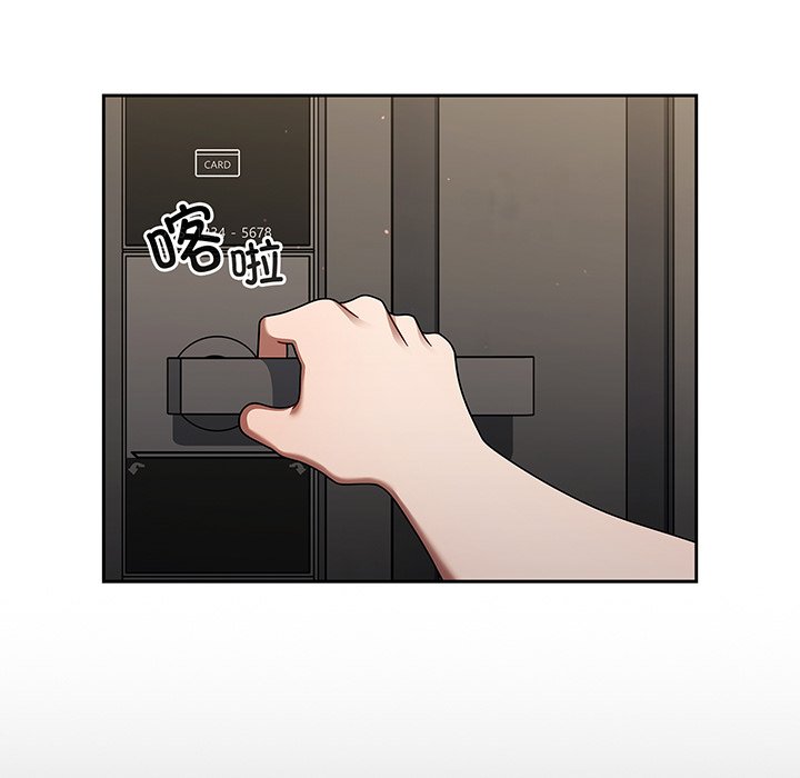 [韩国漫画] 调教开关 调教,女学生,巨乳大奶#[135P]-6