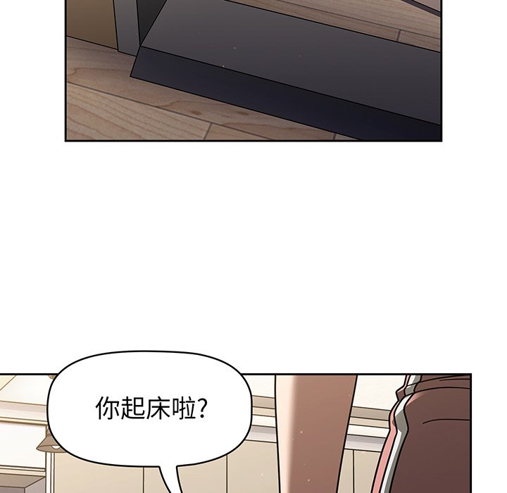 [韩国漫画] 调教开关 调教,女学生,巨乳大奶#[135P]-60