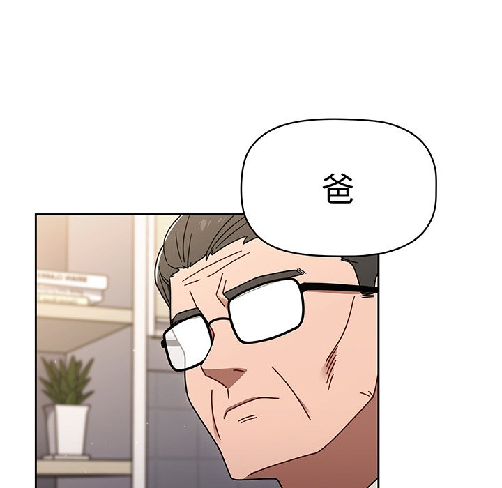 [韩国漫画] 调教开关 调教,女学生,巨乳大奶#[135P]-62