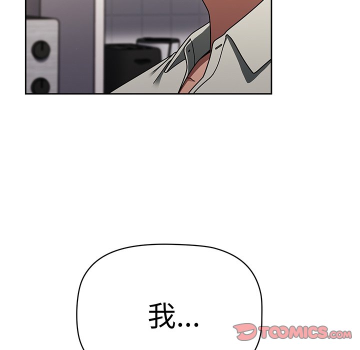 [韩国漫画] 调教开关 调教,女学生,巨乳大奶#[135P]-63