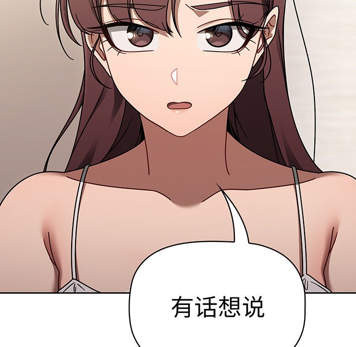 [韩国漫画] 调教开关 调教,女学生,巨乳大奶#[135P]-65