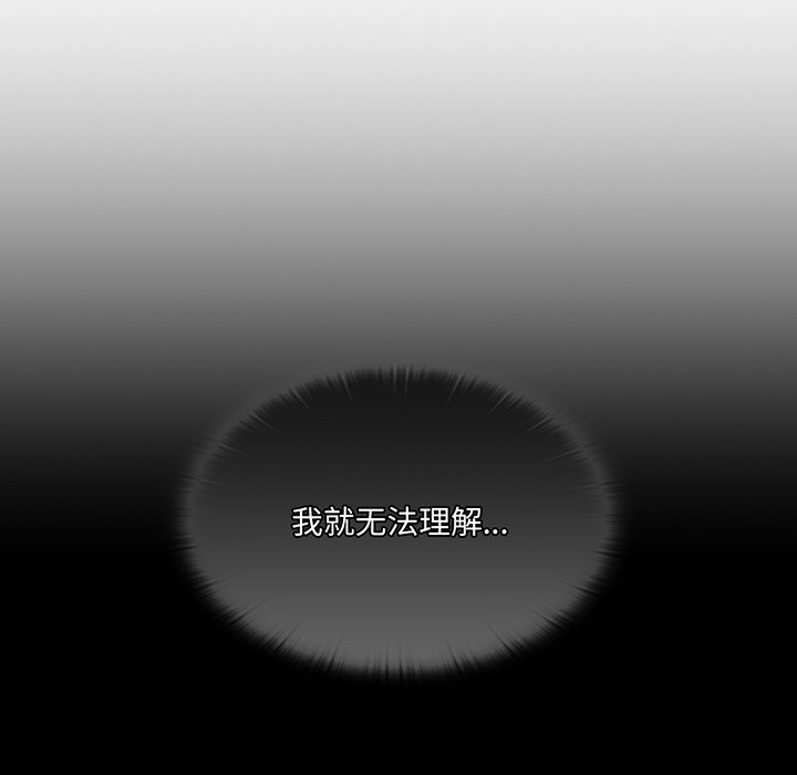 [韩国漫画] 调教开关 调教,女学生,巨乳大奶#[135P]-7