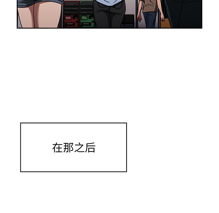 [韩国漫画] 调教开关 调教,女学生,巨乳大奶#[135P]-72