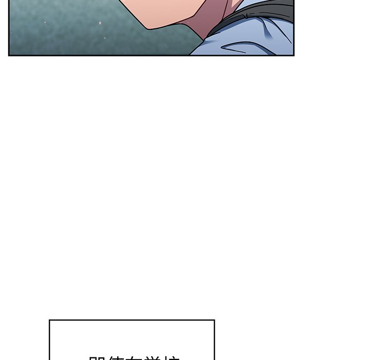 [韩国漫画] 调教开关 调教,女学生,巨乳大奶#[135P]-79