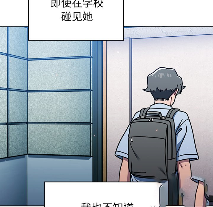 [韩国漫画] 调教开关 调教,女学生,巨乳大奶#[135P]-80