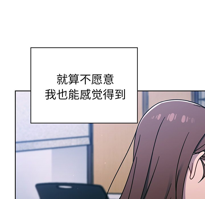 [韩国漫画] 调教开关 调教,女学生,巨乳大奶#[135P]-83