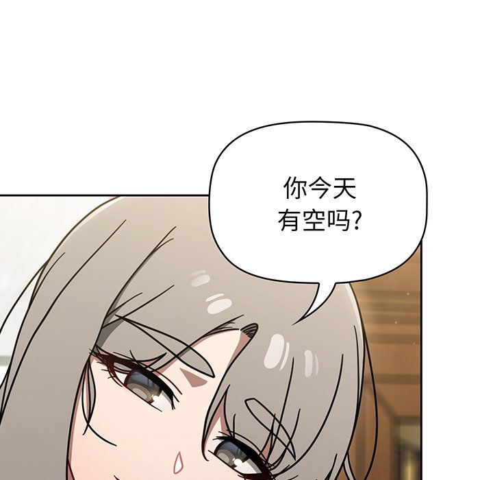 [韩国漫画] 调教开关 调教,女学生,巨乳大奶#[135P]-91