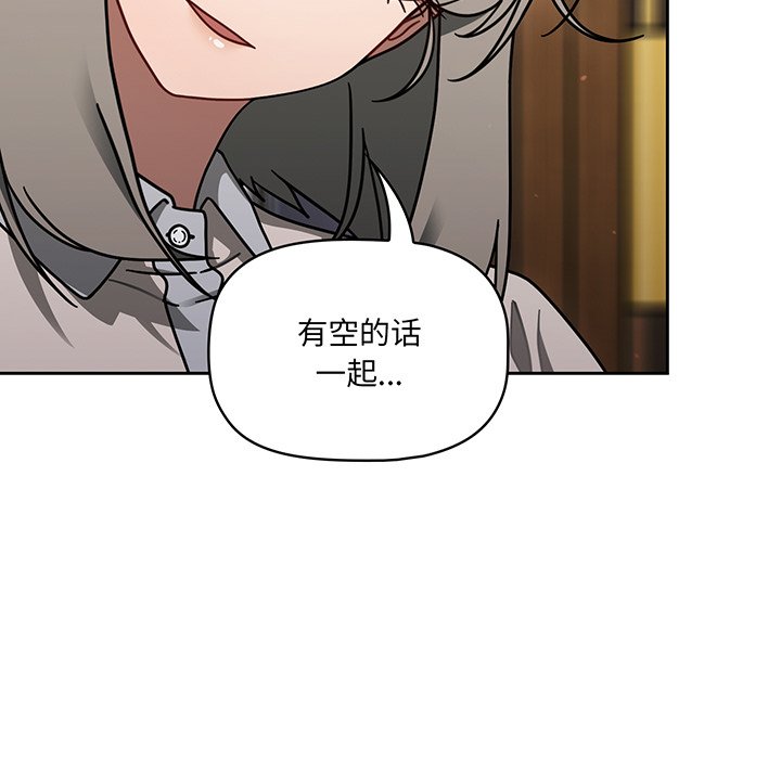 [韩国漫画] 调教开关 调教,女学生,巨乳大奶#[135P]-92