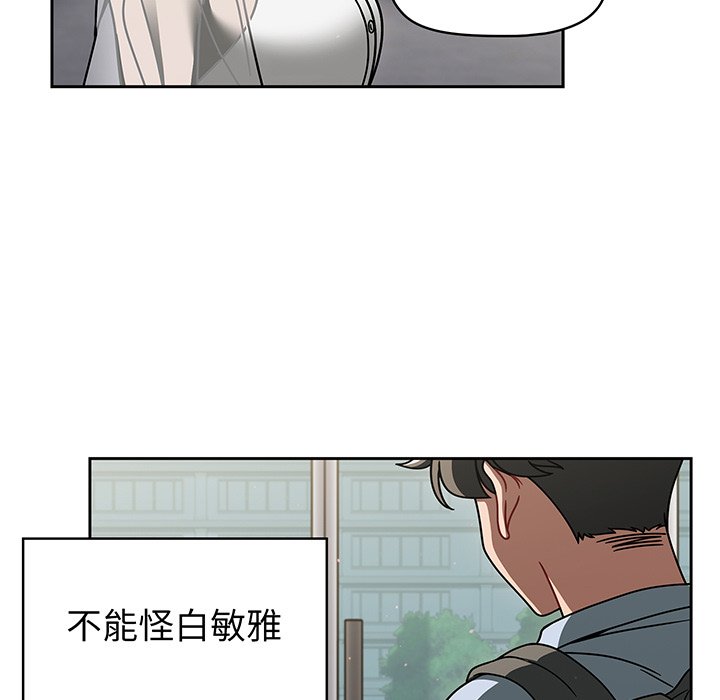 [韩国漫画] 调教开关 调教,女学生,巨乳大奶#[135P]-97