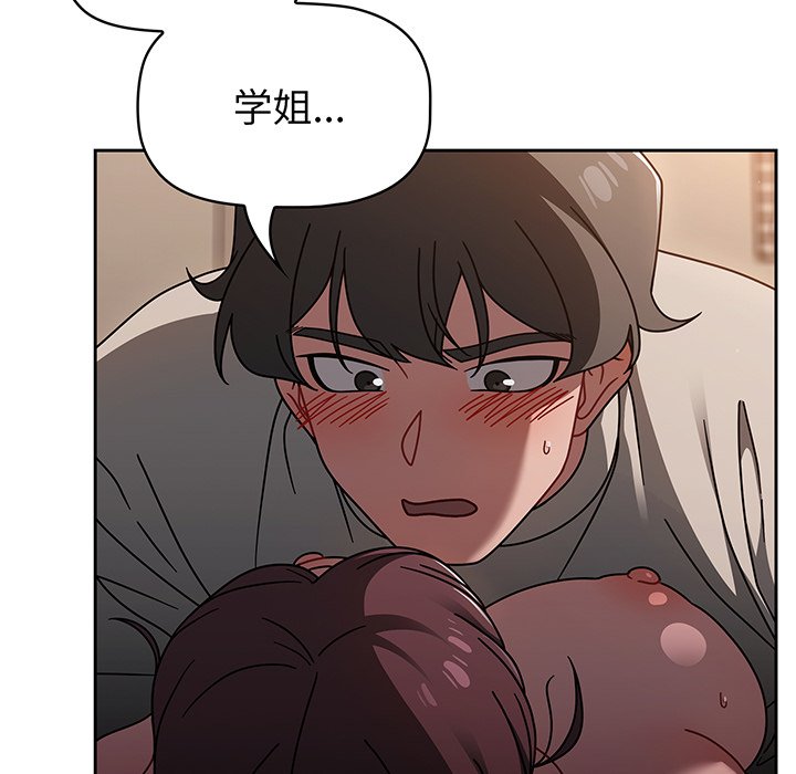 [韩国漫画] 调教开关 调教,女学生,巨乳大奶#[118P]-100