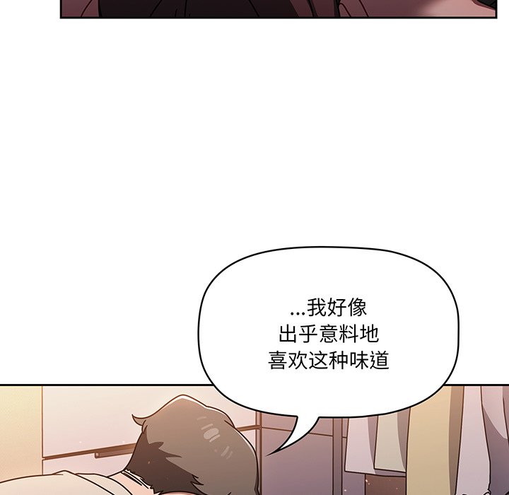 [韩国漫画] 调教开关 调教,女学生,巨乳大奶#[118P]-101