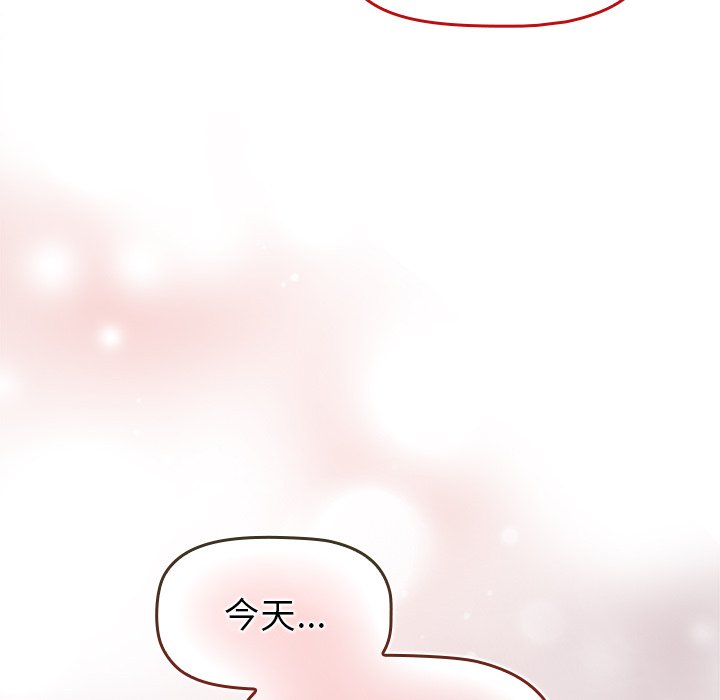 [韩国漫画] 调教开关 调教,女学生,巨乳大奶#[118P]-106