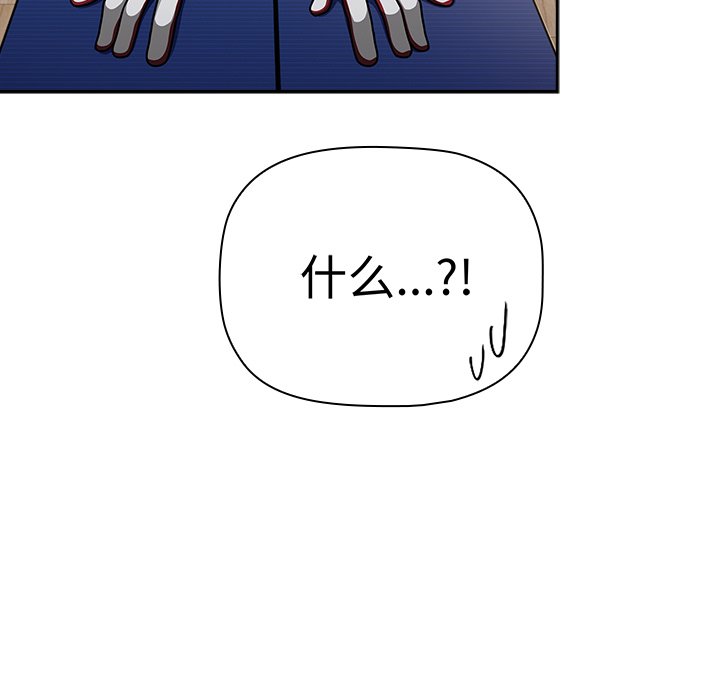 [韩国漫画] 调教开关 调教,女学生,巨乳大奶#[118P]-11