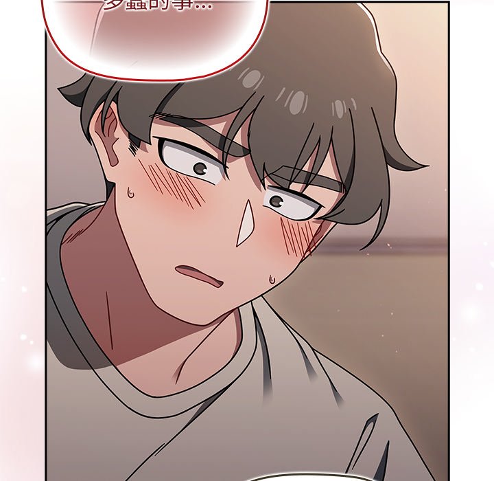 [韩国漫画] 调教开关 调教,女学生,巨乳大奶#[118P]-112