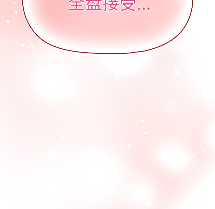 [韩国漫画] 调教开关 调教,女学生,巨乳大奶#[118P]-117