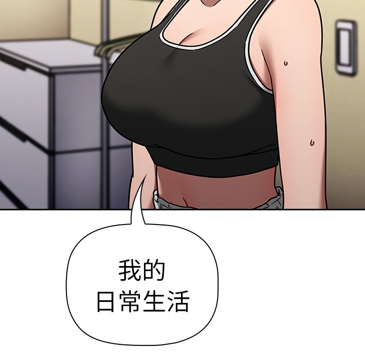 [韩国漫画] 调教开关 调教,女学生,巨乳大奶#[118P]-13