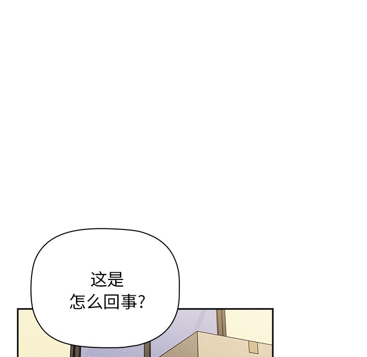 [韩国漫画] 调教开关 调教,女学生,巨乳大奶#[118P]-16
