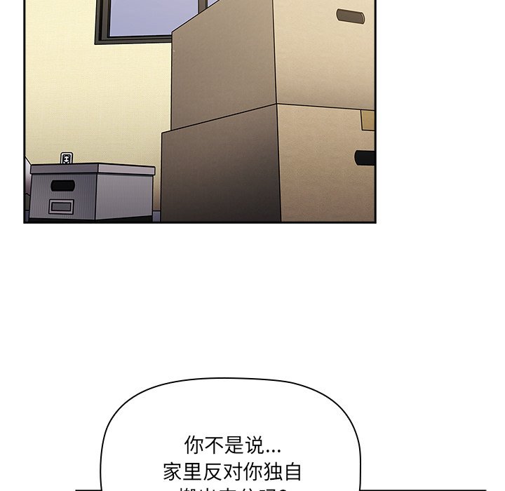 [韩国漫画] 调教开关 调教,女学生,巨乳大奶#[118P]-17