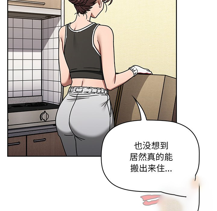 [韩国漫画] 调教开关 调教,女学生,巨乳大奶#[118P]-20