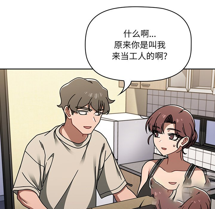 [韩国漫画] 调教开关 调教,女学生,巨乳大奶#[118P]-27