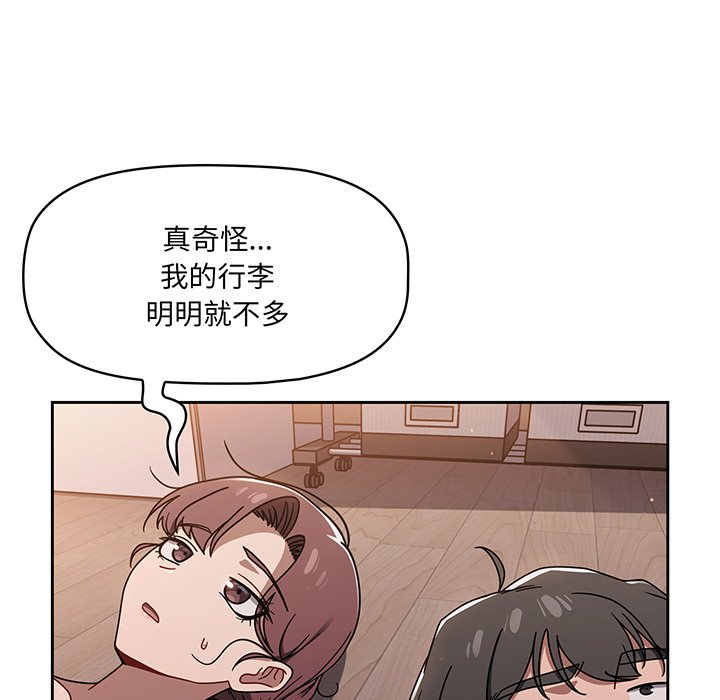 [韩国漫画] 调教开关 调教,女学生,巨乳大奶#[118P]-43