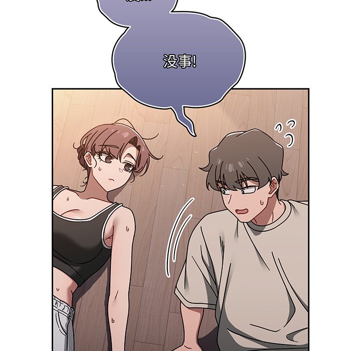 [韩国漫画] 调教开关 调教,女学生,巨乳大奶#[118P]-52