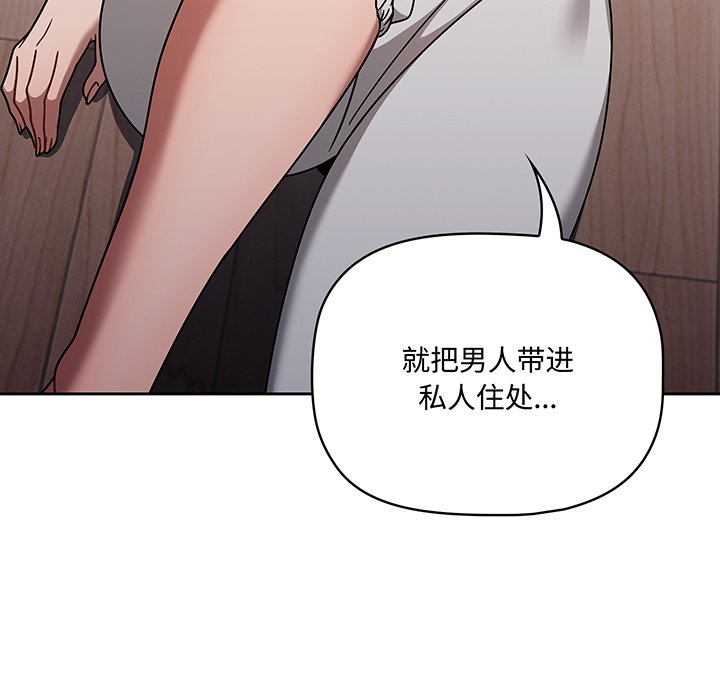 [韩国漫画] 调教开关 调教,女学生,巨乳大奶#[118P]-64