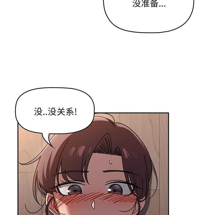 [韩国漫画] 调教开关 调教,女学生,巨乳大奶#[118P]-78
