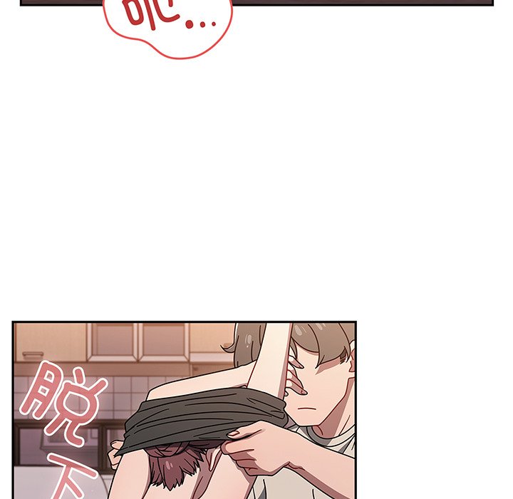 [韩国漫画] 调教开关 调教,女学生,巨乳大奶#[118P]-81