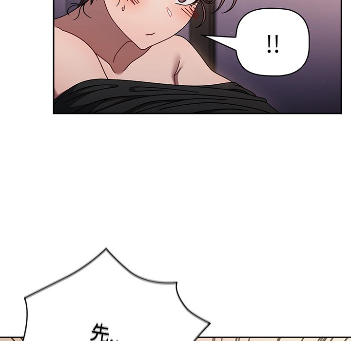 [韩国漫画] 调教开关 调教,女学生,巨乳大奶#[118P]-83