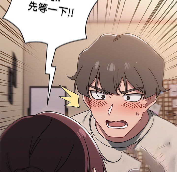 [韩国漫画] 调教开关 调教,女学生,巨乳大奶#[118P]-84