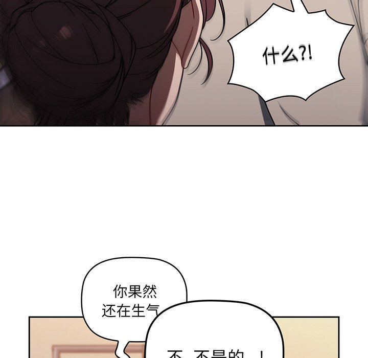 [韩国漫画] 调教开关 调教,女学生,巨乳大奶#[118P]-85