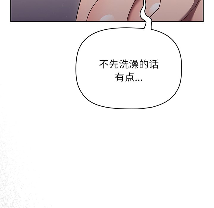 [韩国漫画] 调教开关 调教,女学生,巨乳大奶#[118P]-89