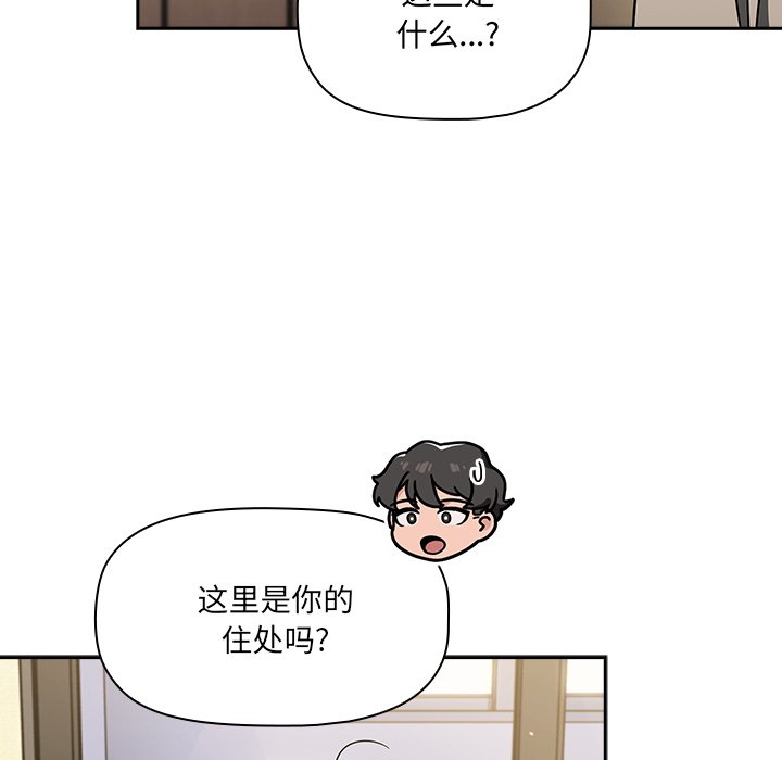 [韩国漫画] 调教开关 调教,女学生,巨乳大奶#[118P]-9