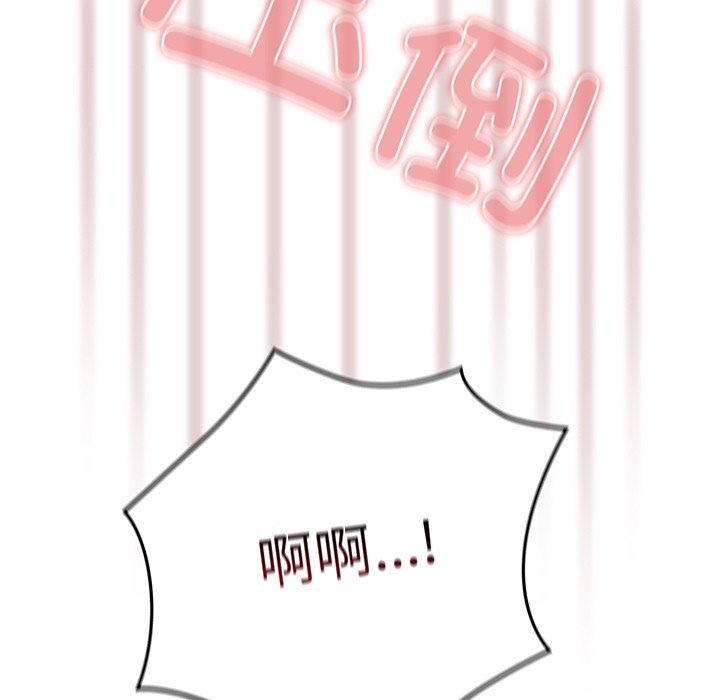 [韩国漫画] 调教开关 调教,女学生,巨乳大奶#[118P]-93