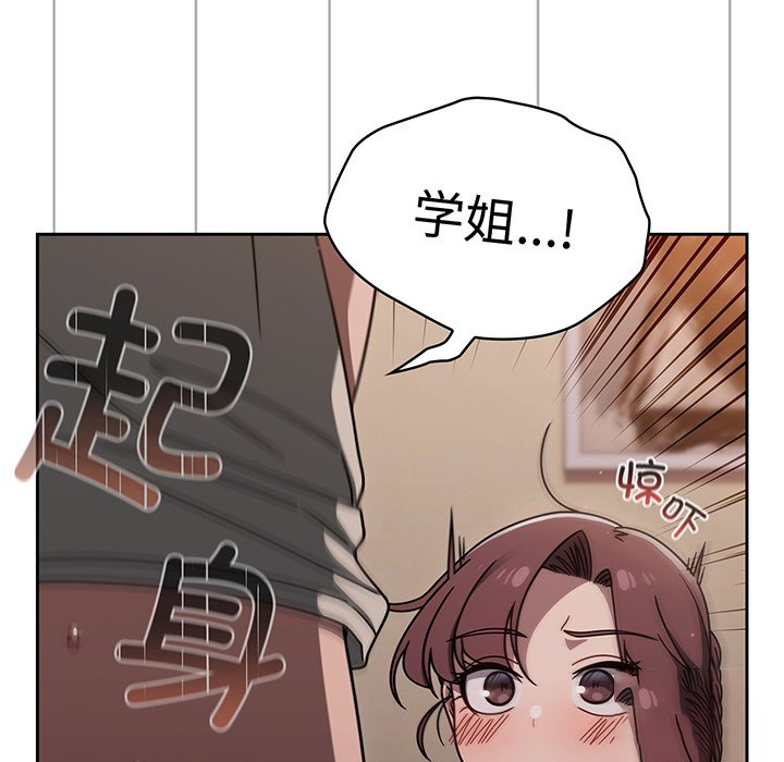 [韩国漫画] 调教开关 调教,女学生,巨乳大奶#[137P]-107