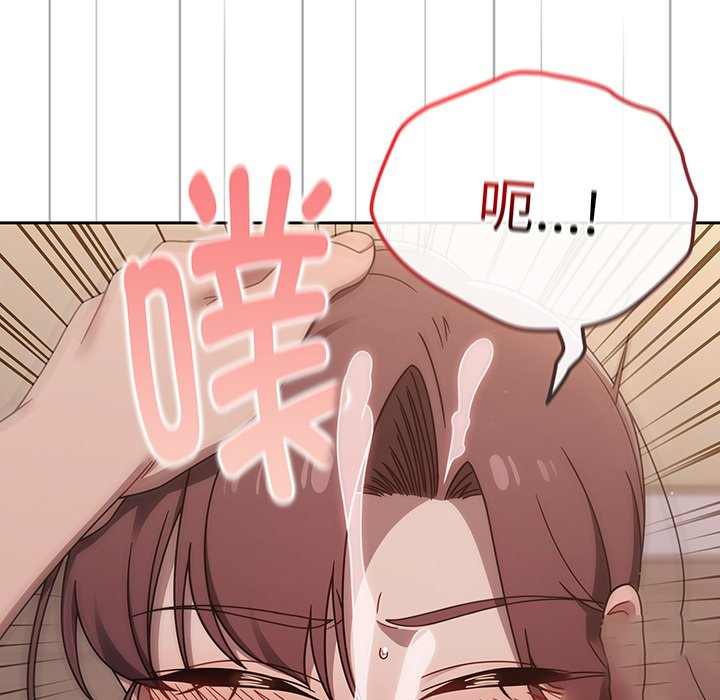 [韩国漫画] 调教开关 调教,女学生,巨乳大奶#[137P]-109