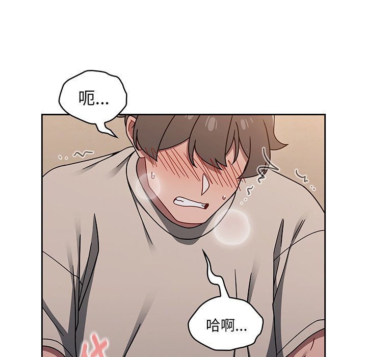 [韩国漫画] 调教开关 调教,女学生,巨乳大奶#[137P]-112