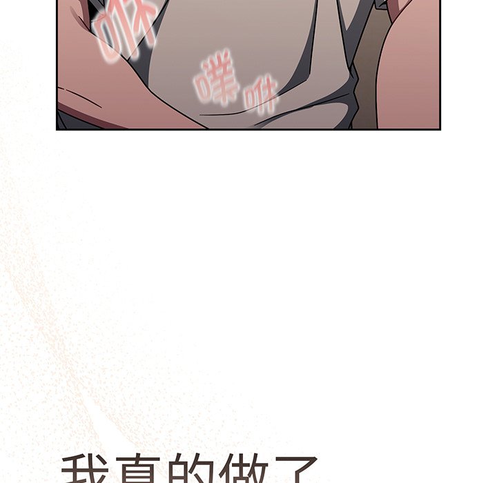 [韩国漫画] 调教开关 调教,女学生,巨乳大奶#[137P]-113