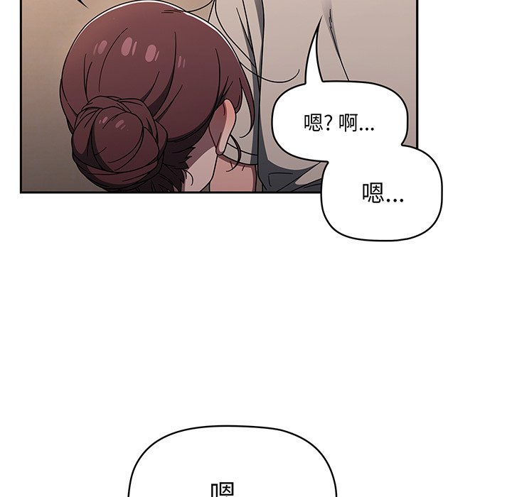 [韩国漫画] 调教开关 调教,女学生,巨乳大奶#[137P]-120