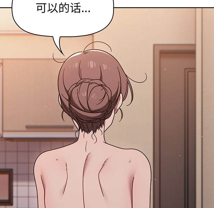 [韩国漫画] 调教开关 调教,女学生,巨乳大奶#[137P]-125