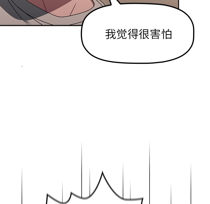 [韩国漫画] 调教开关 调教,女学生,巨乳大奶#[137P]-16