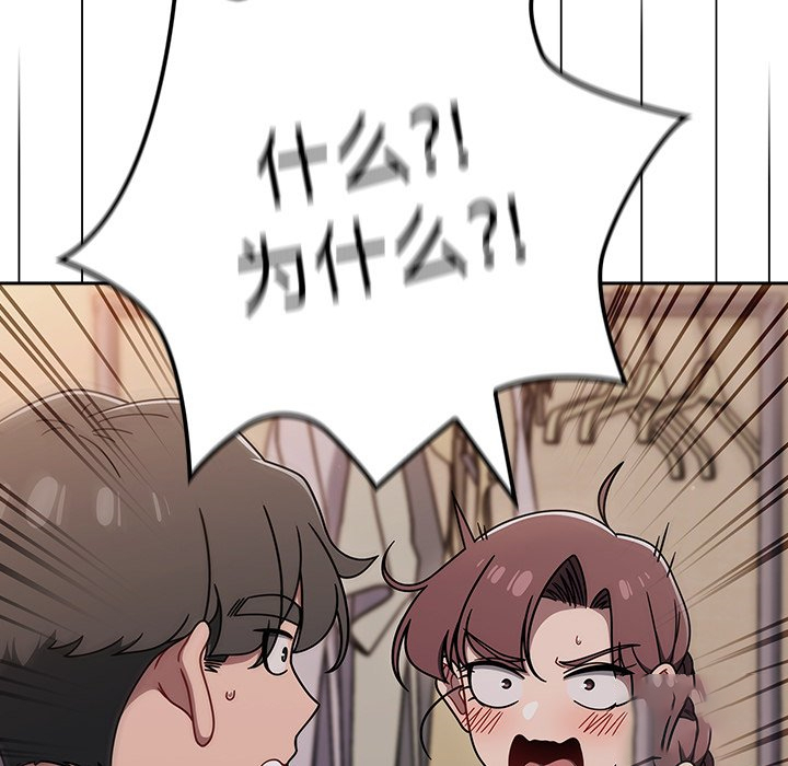 [韩国漫画] 调教开关 调教,女学生,巨乳大奶#[137P]-17